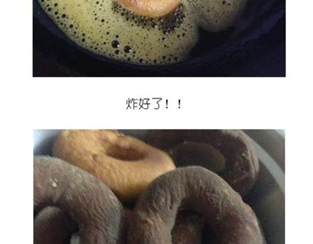 《毁灭宇宙》甜甜圈 第20页