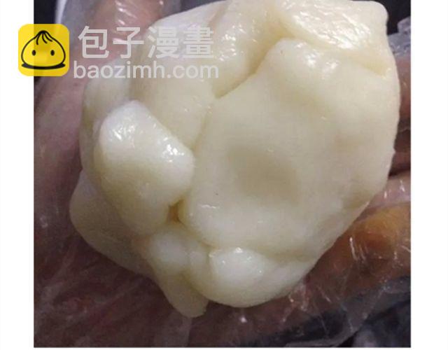 《毁灭宇宙》冰皮月饼 第16页