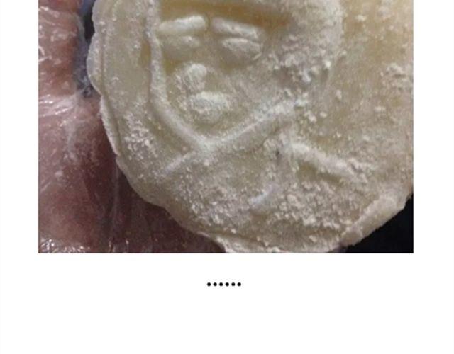 《毁灭宇宙》冰皮月饼 第21页
