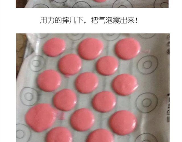 《毁灭宇宙》法式马卡龙 第14页