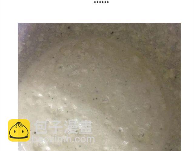 《毁灭宇宙》法式马卡龙 第24页