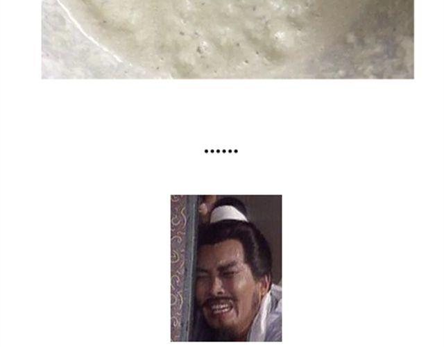 《毁灭宇宙》法式马卡龙 第25页
