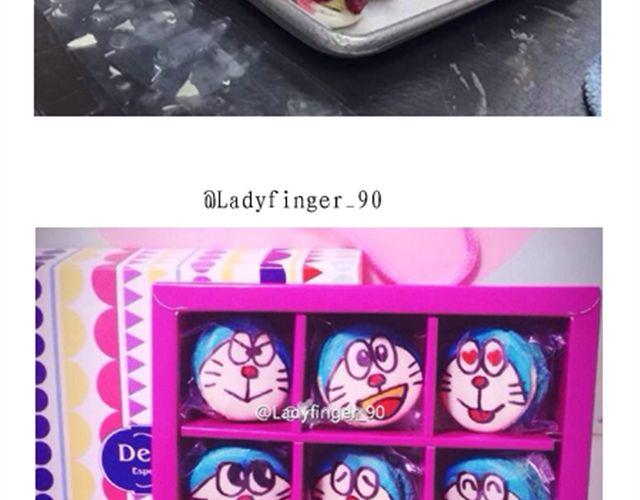 《毁灭宇宙》法式马卡龙 第33页