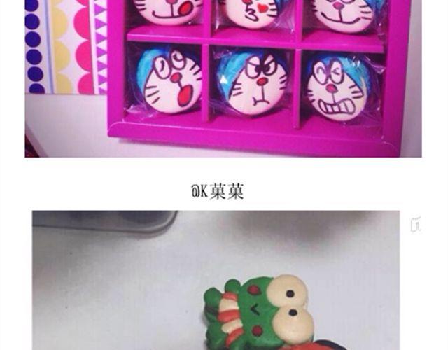 《毁灭宇宙》法式马卡龙 第34页