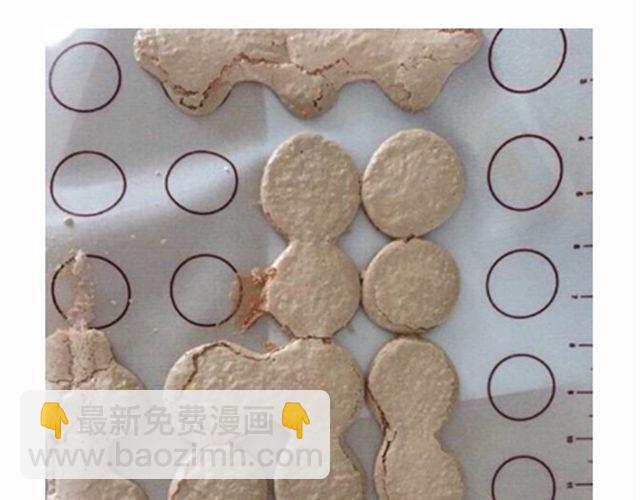 《毁灭宇宙》法式马卡龙 第40页
