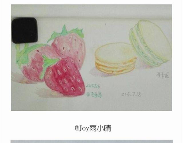 《毁灭宇宙》法式马卡龙 第44页