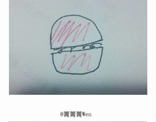 《毁灭宇宙》法式马卡龙 第45页