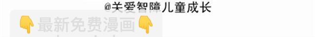 《毁灭宇宙》法式马卡龙 第49页