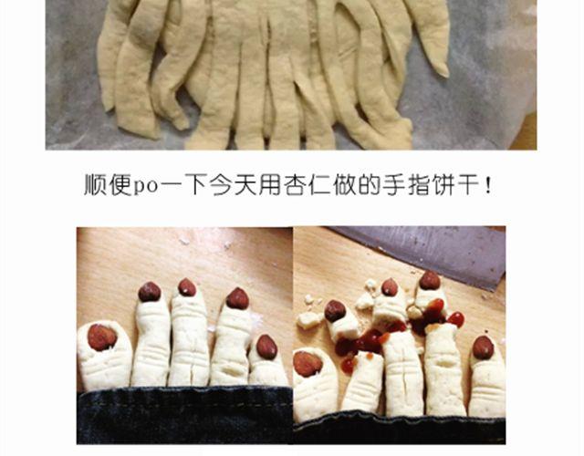 《毁灭宇宙》值得拥有56个赞的中国好面包！ 第22页