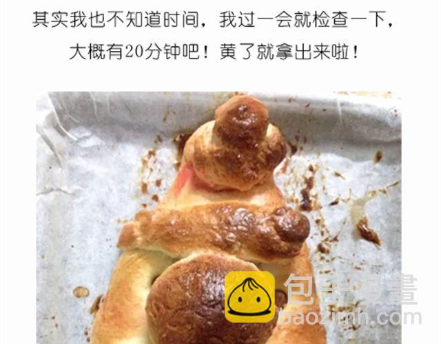 《毁灭宇宙》值得拥有56个赞的中国好面包！ 第25页