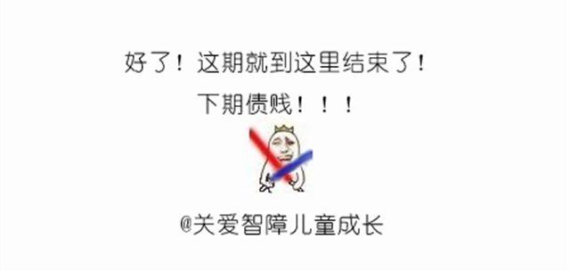《毁灭宇宙》值得拥有56个赞的中国好面包！ 第27页