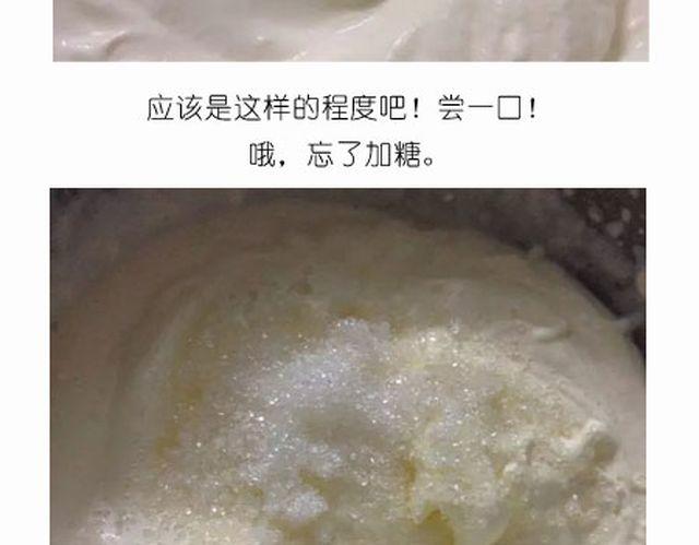 《毁灭宇宙》个性十足吊炸天的内裤蛋糕！ 第18页