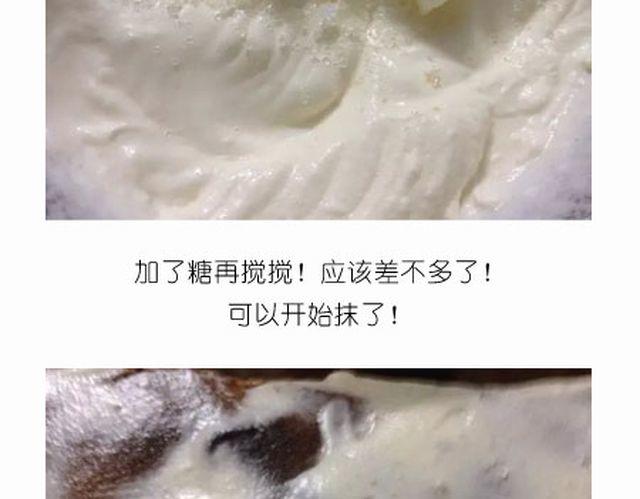 《毁灭宇宙》个性十足吊炸天的内裤蛋糕！ 第19页