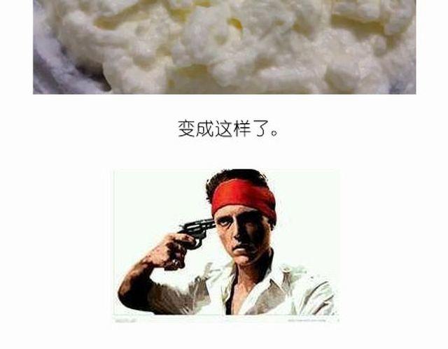 《毁灭宇宙》个性十足吊炸天的内裤蛋糕！ 第22页
