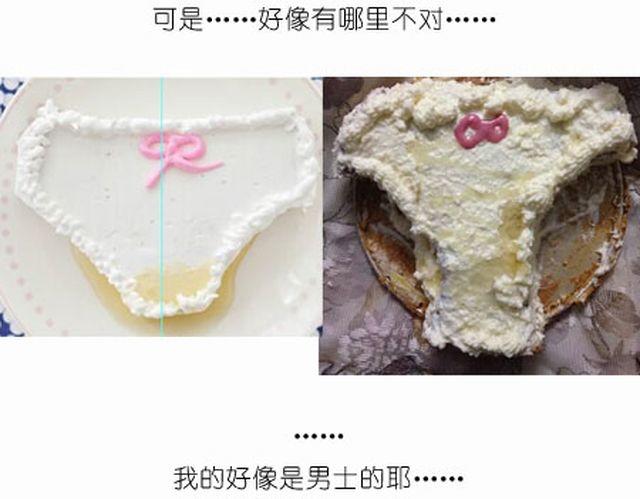 《毁灭宇宙》个性十足吊炸天的内裤蛋糕！ 第31页