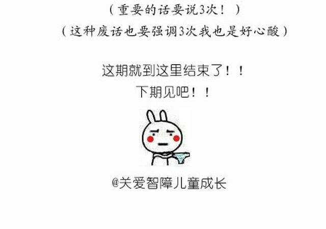《毁灭宇宙》个性十足吊炸天的内裤蛋糕！ 第34页