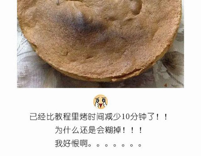 《毁灭宇宙》个性十足吊炸天的内裤蛋糕！ 第3页