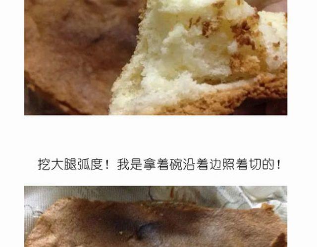 《毁灭宇宙》个性十足吊炸天的内裤蛋糕！ 第5页