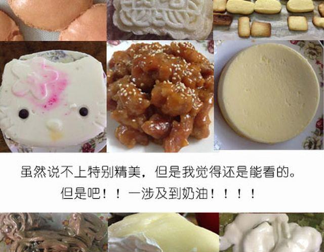 《毁灭宇宙》个性十足吊炸天的内裤蛋糕！ 第8页