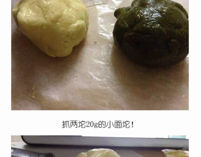 《毁灭宇宙》超级无敌华丽小熊猫饼干精美教程！ 第13页