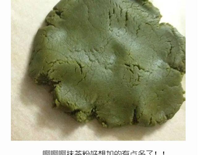 《毁灭宇宙》超级无敌华丽小熊猫饼干精美教程！ 第18页