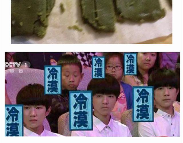 《毁灭宇宙》超级无敌华丽小熊猫饼干精美教程！ 第32页