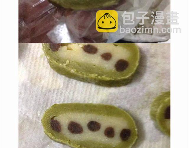 《毁灭宇宙》超级无敌华丽小熊猫饼干精美教程！ 第3页