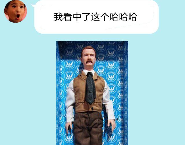 《毁灭宇宙》超级无敌华丽小熊猫饼干精美教程！ 第40页