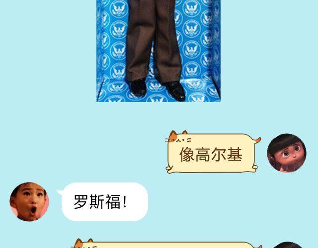 《毁灭宇宙》超级无敌华丽小熊猫饼干精美教程！ 第41页