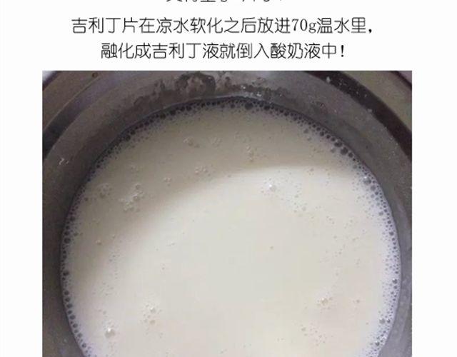 《毁灭宇宙》华丽酸奶慕斯蛋糕引快看众多作者好评 第12页