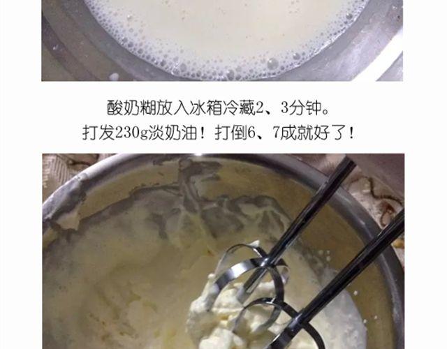 《毁灭宇宙》华丽酸奶慕斯蛋糕引快看众多作者好评 第13页
