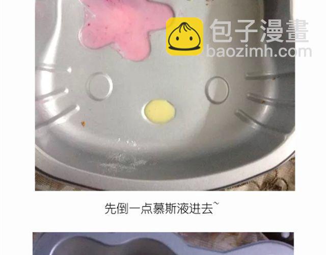 《毁灭宇宙》华丽酸奶慕斯蛋糕引快看众多作者好评 第18页