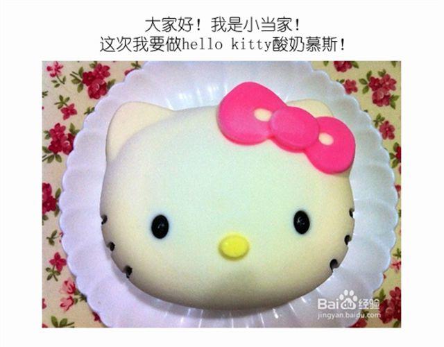 《毁灭宇宙》华丽酸奶慕斯蛋糕引快看众多作者好评 第1页