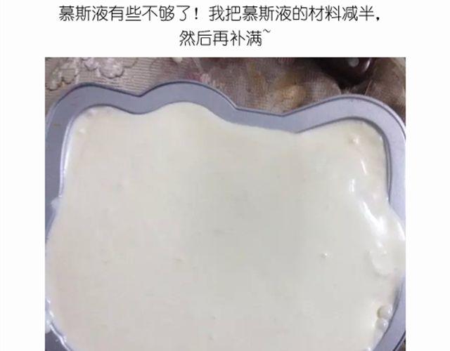 《毁灭宇宙》华丽酸奶慕斯蛋糕引快看众多作者好评 第24页
