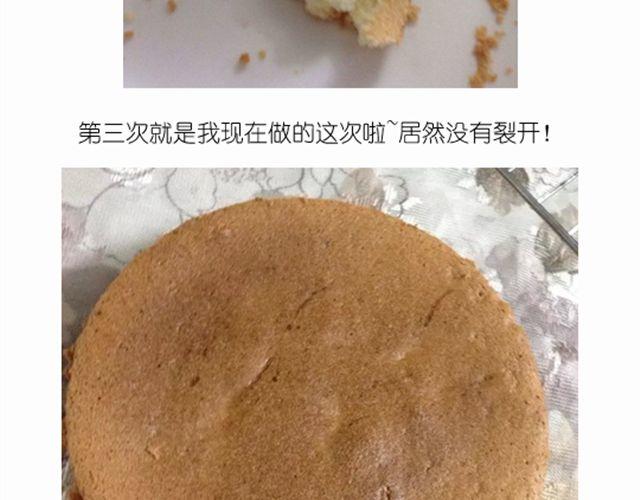 《毁灭宇宙》华丽酸奶慕斯蛋糕引快看众多作者好评 第5页
