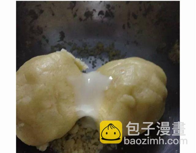 《毁灭宇宙》学做骨头饼干，光棍节不孤单！ 第8页