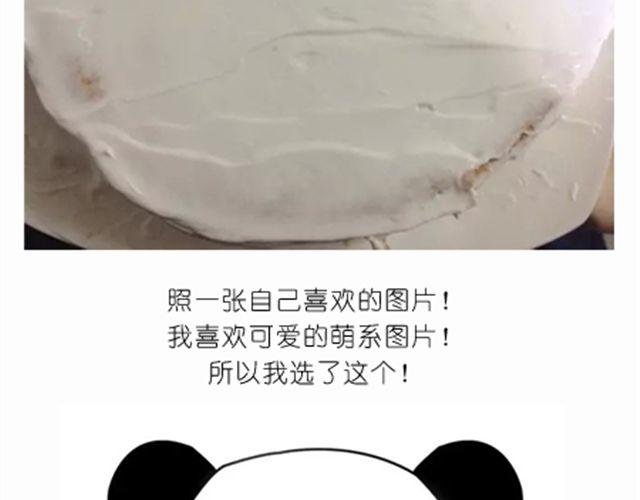 《毁灭宇宙》恶意满满的手绘蛋糕！ 第10页