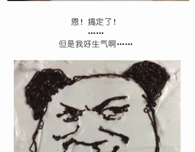 《毁灭宇宙》恶意满满的手绘蛋糕！ 第18页