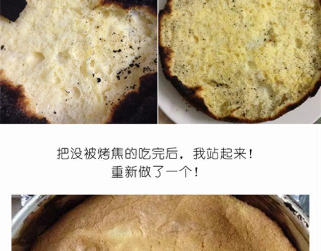 《毁灭宇宙》恶意满满的手绘蛋糕！ 第5页