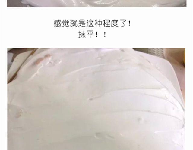 《毁灭宇宙》恶意满满的手绘蛋糕！ 第9页