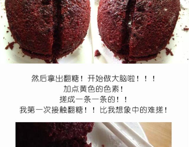 《毁灭宇宙》酷炫人脑蛋糕点亮万圣节！ 第11页