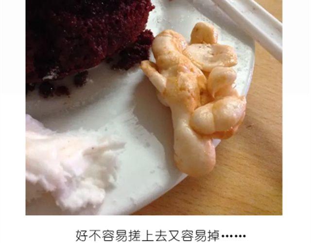 《毁灭宇宙》酷炫人脑蛋糕点亮万圣节！ 第12页