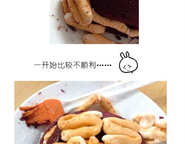 《毁灭宇宙》酷炫人脑蛋糕点亮万圣节！ 第14页