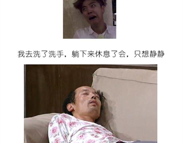 《毁灭宇宙》酷炫人脑蛋糕点亮万圣节！ 第18页