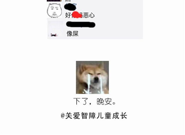 《毁灭宇宙》酷炫人脑蛋糕点亮万圣节！ 第33页
