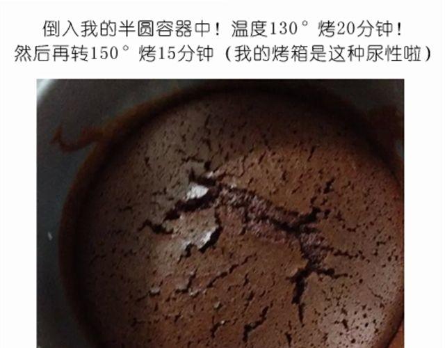 《毁灭宇宙》酷炫人脑蛋糕点亮万圣节！ 第5页
