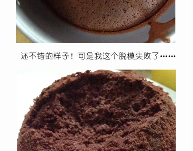 《毁灭宇宙》酷炫人脑蛋糕点亮万圣节！ 第6页