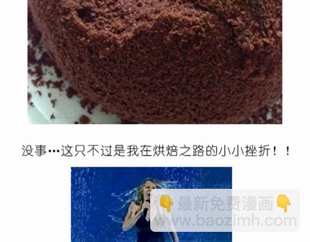 《毁灭宇宙》酷炫人脑蛋糕点亮万圣节！ 第7页