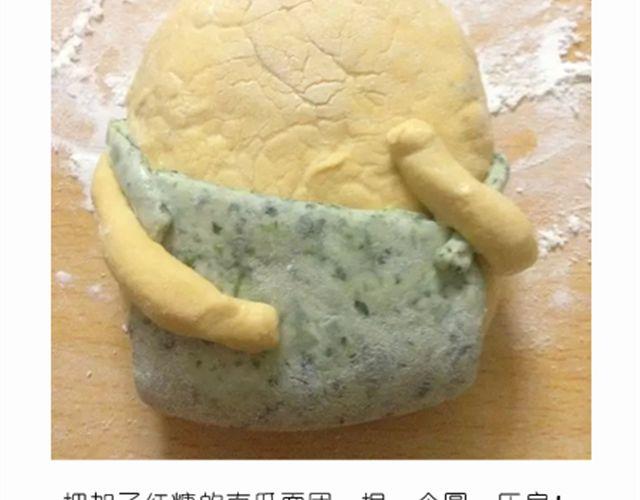 《毁灭宇宙》开心明星脸之小黄人馒头 第14页