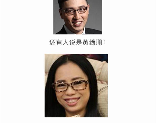 《毁灭宇宙》开心明星脸之小黄人馒头 第34页